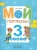 Мой портфолио 3 класс- купить в магазине Кассандра, 9785090318068, Мой портфолио 3 класс- купить в магазине Кассандра, фото, 9785090318068,
