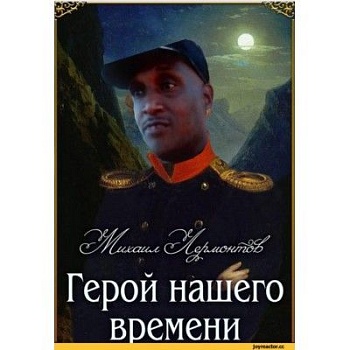 С\к Роман М.Ю.Лермонтова "Герой нашего времени" в иллюст-ях художников. - купить в магазине Кассандра, фото, , 