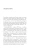 Разговорный гипноз: практический курс- купить в магазине Кассандра, 9785041139612, Разговорный гипноз: практический курс- купить в магазине Кассандра, фото, 9785041139612,