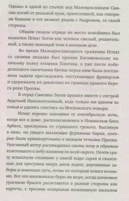 Булат Окуджава. Просто знать, и с этим жить- купить в магазине Кассандра, фото, 9785171086237, 