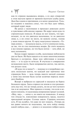 Ваш покорный слуга кот- купить в магазине Кассандра, фото, 9785171564964, 