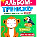 Дошкольное образование