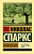 Лучшее во мне (замена картинки) - купить в магазине Кассандра, фото, 9785171556938, 