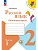 Русский язык 2кл.Канакина.Рабочая тетрадь.2026.ч.1.Новый ФПУ. Школа России - купить в магазине Кассандра, фото, 9785091283082, 