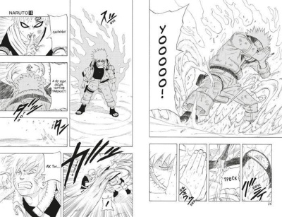 Naruto. Наруто. Книга 6. Бой в Листве. Финал- купить в магазине Кассандра, фото, 9785389205659, 