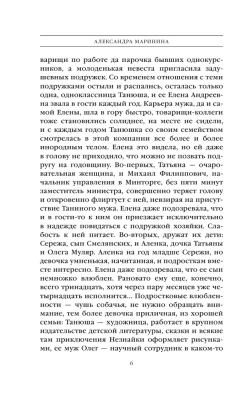 Тьма после рассвета- купить в магазине Кассандра, фото, 9785041689339, 