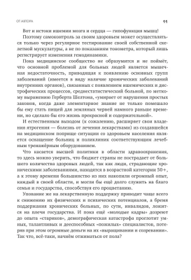 Упражнения для дома и зала: золотая книга. Более 100 практик при болях в спине и суставах- купить в магазине Кассандра, фото, 9785041655877, 
