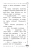 Вниз по волшебной реке- купить в магазине Кассандра, 9785171014179, Вниз по волшебной реке- купить в магазине Кассандра, фото, 9785171014179,