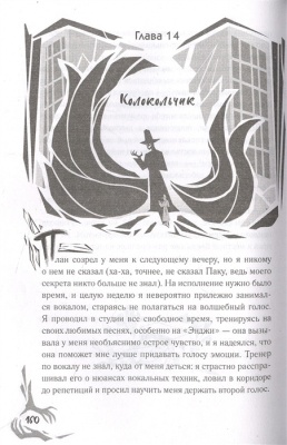 Тэянг- купить в магазине Кассандра, фото, 9785353103967, 