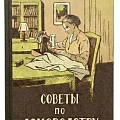 Справочники.