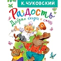 Для самых-самых маленьких