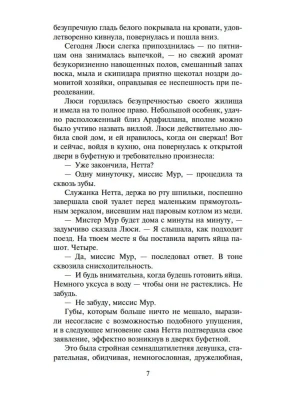 Импортировано из Wildberries