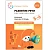 Васильева.Нов.Развитие речи в детском саду и дома. 5-6 лет. ФГОС - купить в магазине Кассандра, фото, 9785431523205, 