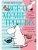 Все о Муми-троллях. Книга 1- купить в магазине Кассандра, 9785389158009, Все о Муми-троллях. Книга 1- купить в магазине Кассандра, фото, 9785389158009,