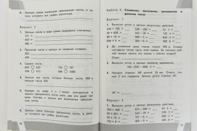 КИМ-ВПР.4кл.Математика.ФГОС- купить в магазине Кассандра, фото, 9785377184898, 