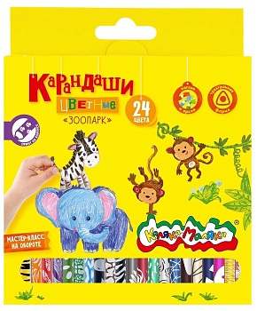 Набор цветн.каранд Каляка-Маляка ЗООПАРК 24 цв. трехгран. корп. дерев. карт.уп. при - купить в магазине Кассандра, фото, 4602723157762, 