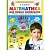 Математика для самых маленьких.Раб.тетр.для детей 3-4лет - купить в магазине Кассандра, фото, 9785996352012, 
