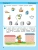 Игралочка.Математика для детей 5-6 лет.ч.3.Ступенька к школе- купить в магазине Кассандра, 9785091226690, Игралочка.Математика для детей 5-6 лет.ч.3.Ступенька к школе- купить в магазине Кассандра, фото, 9785091226690,