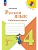 Русский язык 4кл.Канакина.Рабочая тетрадь.2026.ч.2.Новый ФПУ - купить в магазине Кассандра, фото, , 