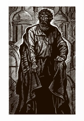 Петр Первый т.1. Роман.- купить в магазине Кассандра, фото, 9785907546905, 