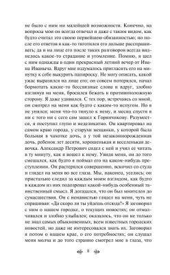 Записки из Мертвого дома- купить в магазине Кассандра, фото, 9785041224332, 