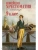 Новейшая хрестоматия по литературе: 9 класс. 2-е издание , исправленное и дополненное- купить в магазине Кассандра, фото, 9785699417148, 