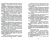 Момент истины- купить в магазине Кассандра, 9785080075865, Момент истины- купить в магазине Кассандра, фото, 9785080075865,