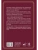Импортировано из Wildberries Импортировано из Wildberries