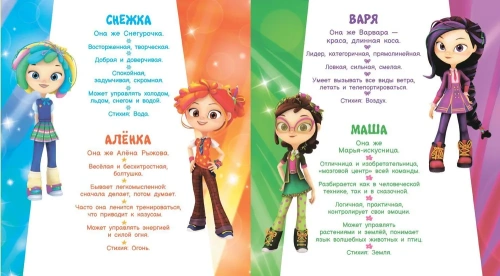 Стройка века.- купить в магазине Кассандра, фото, 9785002190218, 