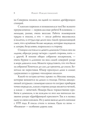 Стихотворения- купить в магазине Кассандра, фото, 9785041778743, 