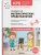КРО. Развитие математических представлений. 6-8 лет. Конспекты занятий. ФГОС- купить в магазине Кассандра, 9785431532351, КРО. Развитие математических представлений. 6-8 лет. Конспекты занятий. ФГОС- купить в магазине Кассандра, фото, 9785431532351,