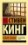Четыре сезона- купить в магазине Кассандра, фото, 9785171352875, 